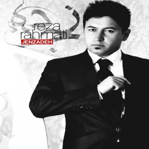 دانلود آهنگ رضا رحمتی جن زده دانلود آهنگ رضا رحمتی جن زده