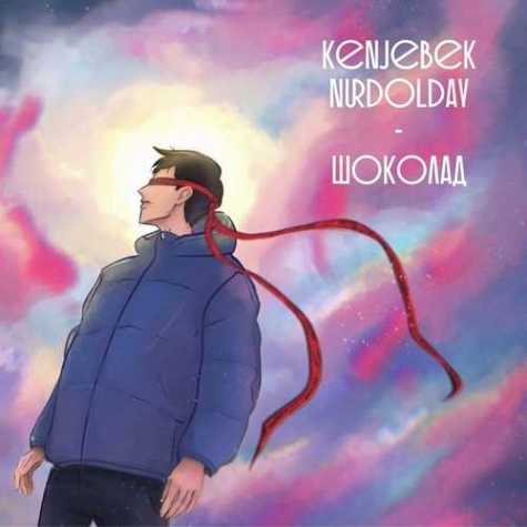 دانلود آهنگ Kenjebek Nurdolday Shokolad دانلود آهنگ Kenjebek Nurdolday Shokolad