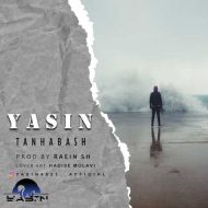 دانلود آهنگ یاسین تنها باش
