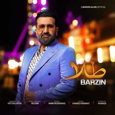 دانلود آهنگ برزین طلا دانلود آهنگ برزین طلا