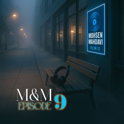 دانلود آهنگ محسن مهدوی پادکست M&M 9 دانلود آهنگ محسن مهدوی پادکست M&M 9