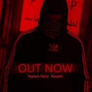دانلود آهنگ راسخ نسل پلید