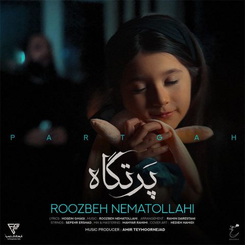 دانلود آهنگ روزبه نعمت الهی پرتگاه دانلود آهنگ روزبه نعمت الهی پرتگاه