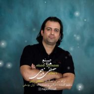 دانلود آهنگ مصطفی ناجی ماه صنم
