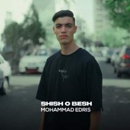 دانلود آهنگ محمد ادریس شیش و بش