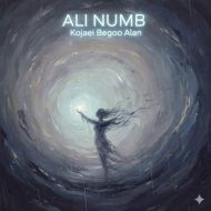 دانلود آهنگ علی دپرس کجایی بگو الان دانلود آهنگ علی دپرس کجایی بگو الان