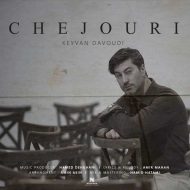 دانلود آهنگ کیوان داوودی چه جوری
