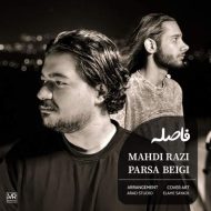 دانلود آهنگ مهدی رازی و پارسا بیگی فاصله دانلود آهنگ مهدی رازی و پارسا بیگی فاصله