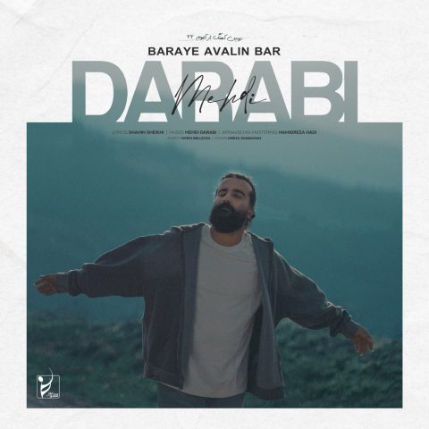 دانلود آهنگ مهدی دارابی برای اولین بار (هوروش بند) دانلود آهنگ مهدی دارابی برای اولین بار (هوروش بند)