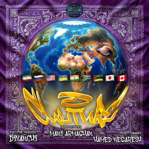 دانلود آلبوم مانی ارمغان فرهنگ دانلود آلبوم مانی ارمغان فرهنگ