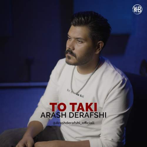 دانلود آهنگ آرش درفشی تو تکی دانلود آهنگ آرش درفشی تو تکی