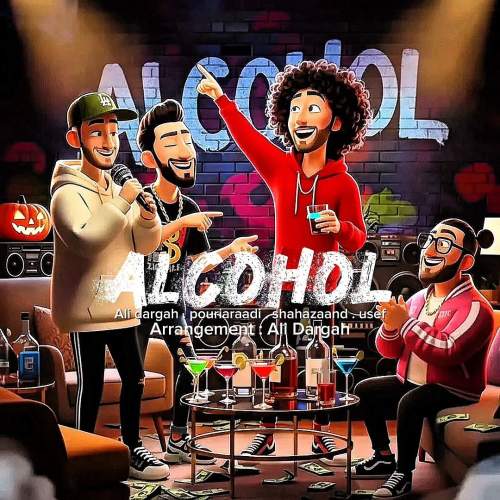 دانلود آهنگ پوریا رادی ، شاها زند ، علی درگاه و یوسف اینجا همه میدن بو کشمش نفازو بچکون تو چشمش