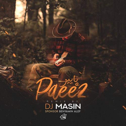 دانلود آهنگ دیجی میسن پادکست پاییز 3