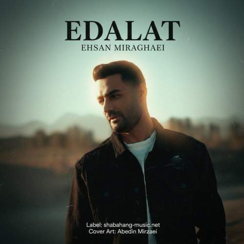 دانلود آهنگ احسان میر آقایی عدالت دانلود آهنگ احسان میر آقایی عدالت