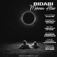 دانلود آهنگ مهران عطار بیداری