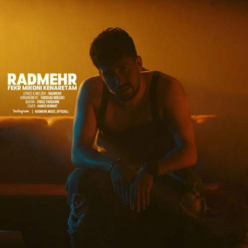 دانلود آهنگ رادمهر فکر میکنی کنارتم دانلود آهنگ رادمهر فکر میکنی کنارتم