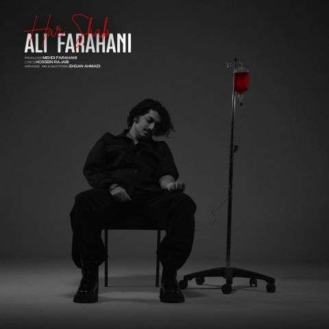 دانلود آهنگ علی فراهانی هر شب دانلود آهنگ علی فراهانی هر شب