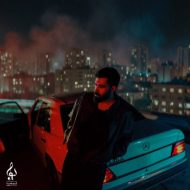 دانلود آهنگ علی یاسینی نمیخواستم