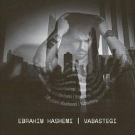 دانلود آهنگ ابراهیم هاشمی وابستگی