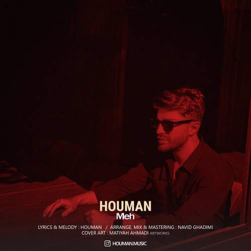دانلود آهنگ هومان مه دانلود آهنگ هومان مه