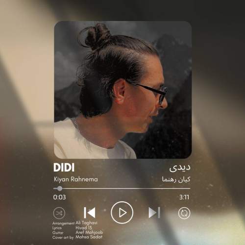 دانلود آهنگ کیان رهنما دیدی دانلود آهنگ کیان رهنما دیدی