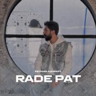 دانلود آهنگ پیمان اشرفی رد پات دانلود آهنگ پیمان اشرفی رد پات