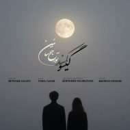 دانلود آهنگ تورج سائین گیسو کمند