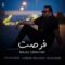دانلود آهنگ مجید ابراهیمی فرصت دانلود آهنگ مجید ابراهیمی فرصت