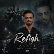 دانلود آهنگ پارسی رفیق دانلود آهنگ پارسی رفیق